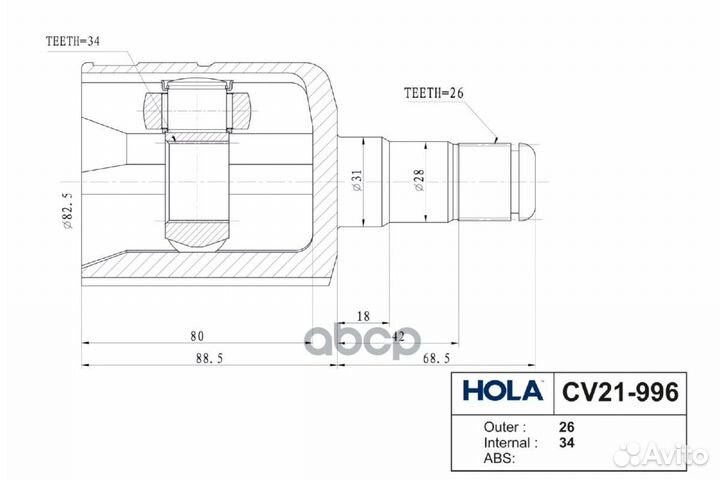 ШРУС внутренний (26/34 шл. левый) VW Tiguan