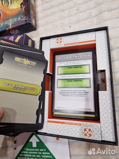 Настольные игры