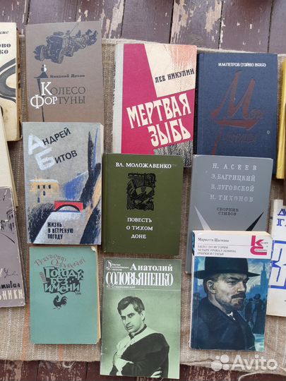 Книги СССР художественная литература