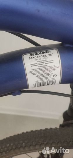 Велосипед 26 диаметр бу
