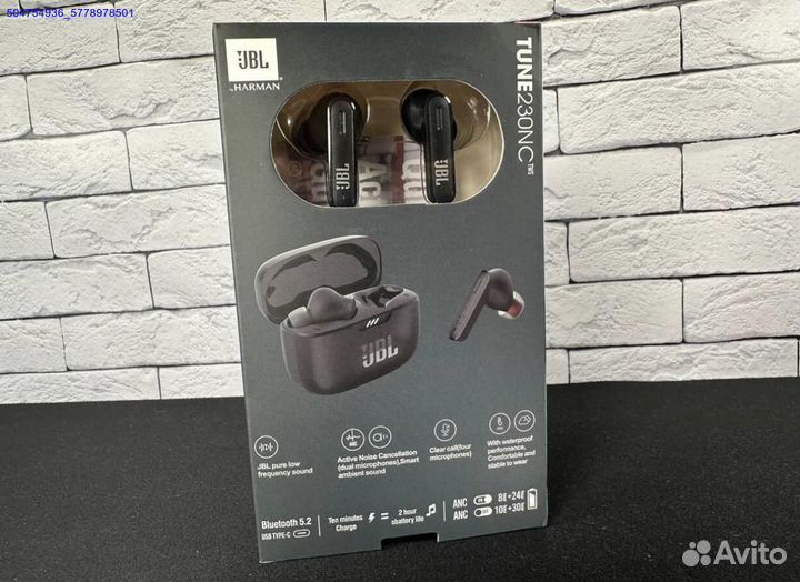 JBL Tune 230NC (Арт.52559)