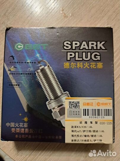 Свечи зажигания иридиевые ngk silzkr6B10