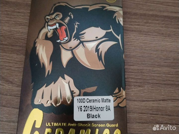 Защитное стекло