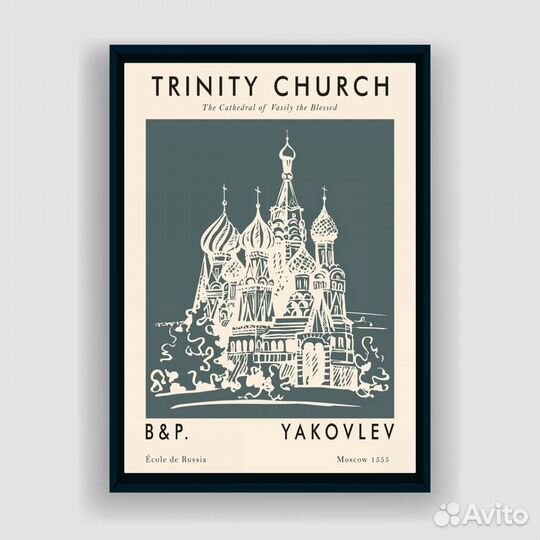 Постер B&P. Yakovlev (А3)