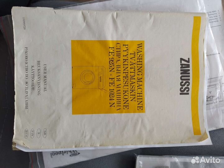 Стиральная машина бу