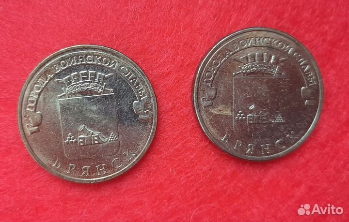 Монеты 10 р. гвс