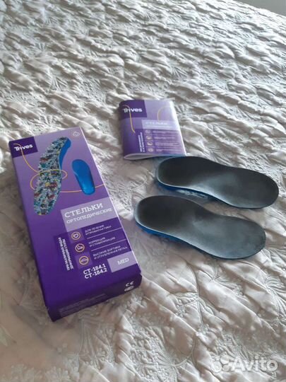 Стельки ортопедические Trives 28р