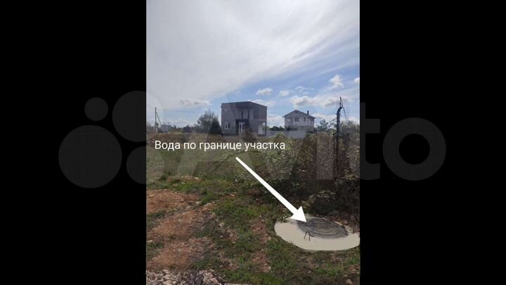 Участок 4 сот. (СНТ, ДНП)