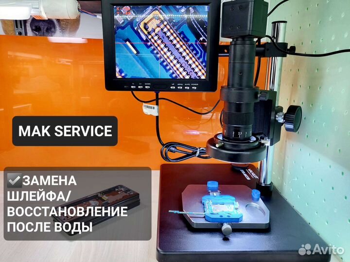 Ремонт samsung galaxy Z fold/ Z flip