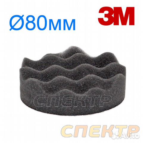 Круг для полировки 3M 05727 черный рифленный ф80