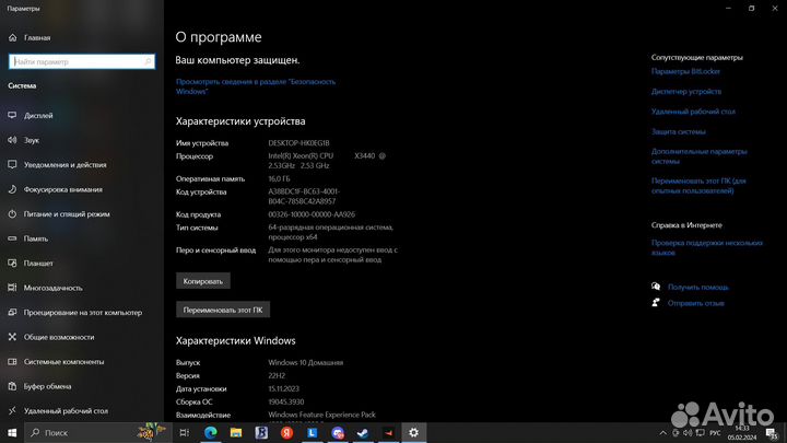 Игровой компьютер с монитором