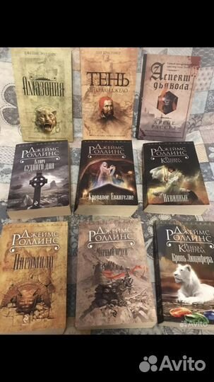 Книга-загадка,книга- бестселлер