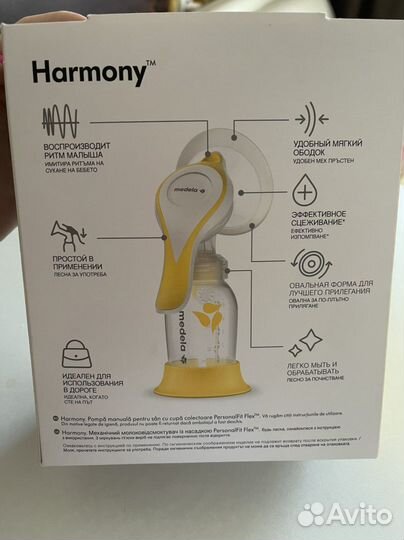 Молокоотсос ручной