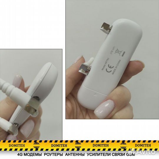 Модем ZTE MF79U комплект с антеннами