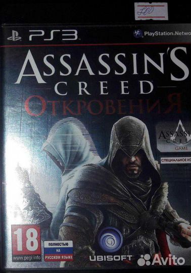 Диски для PS 3