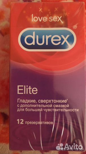 Презервативы