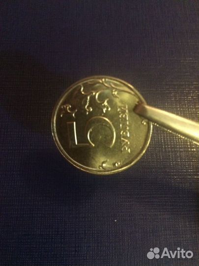 Монетный брак 5р