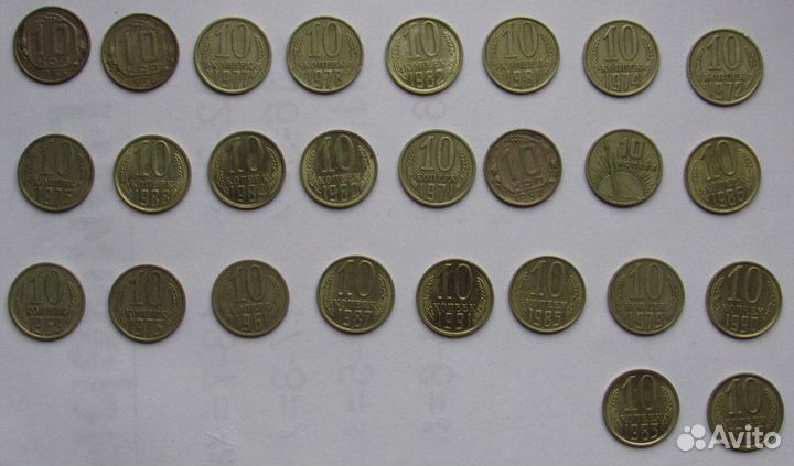 1, 2, 3, 5, 10, 15, 20 к. СССР, 1,10,50 р. 1993 г