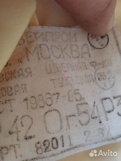 Вмф СССР, новые рубашки