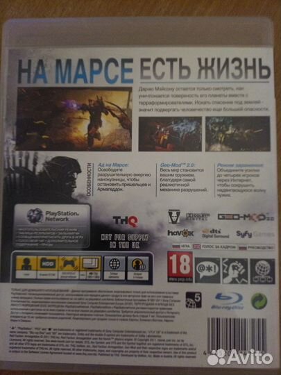 Red Faction Armageddon PS3