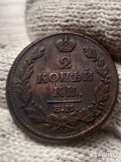 2 копейки 1813 года нм кладовые