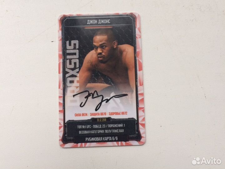 Карточки ufs