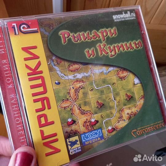 Компьютерная игра