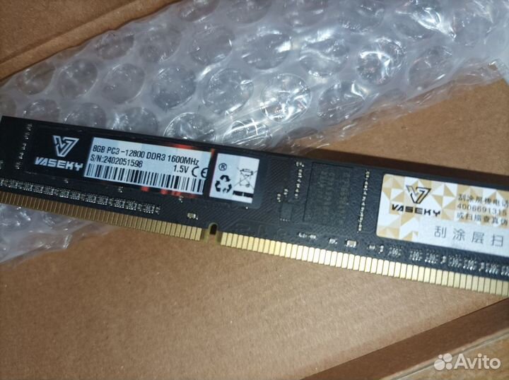 Оперативная память ddr3 16 gb vaseky