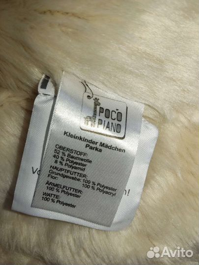 Парка для девочки 86-92