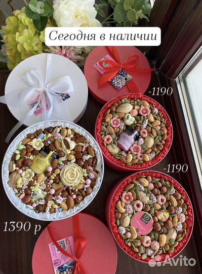 Вкусный Подарок набор букет на день рождения