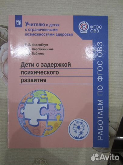 Книги по логопедии, развитию детей