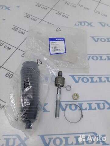 Тяга рулевая Volvo S80 -99 (с пыльником)