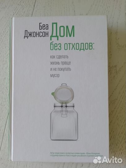 Книги, сборник, пакетом