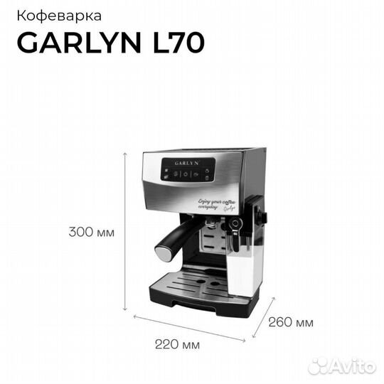 Кофеварка автоматическая новая