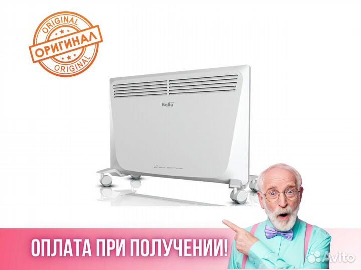Обогреватель Конвектор Электрический Ballu