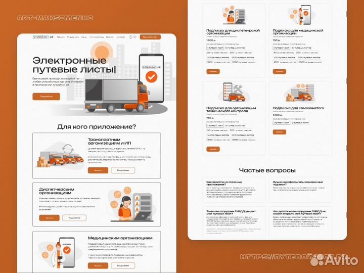 Создание сайтов на тильде. Продвижение