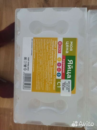 Лотки для яиц