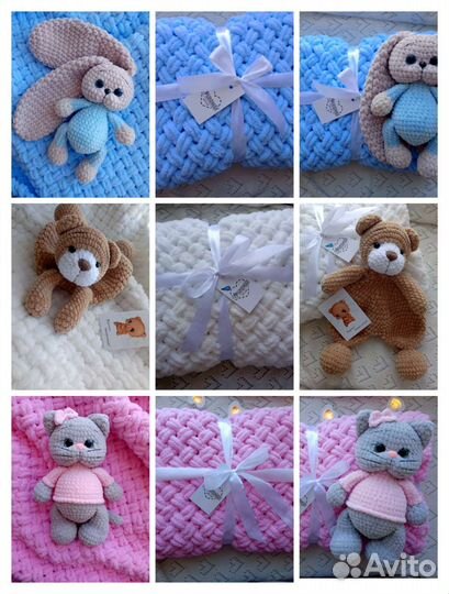 Вязанный детский плед Подарочный набор