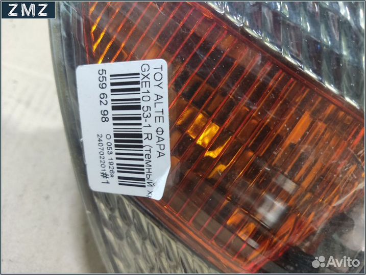 Фара 53-1 на Toyota Altezza GXE10