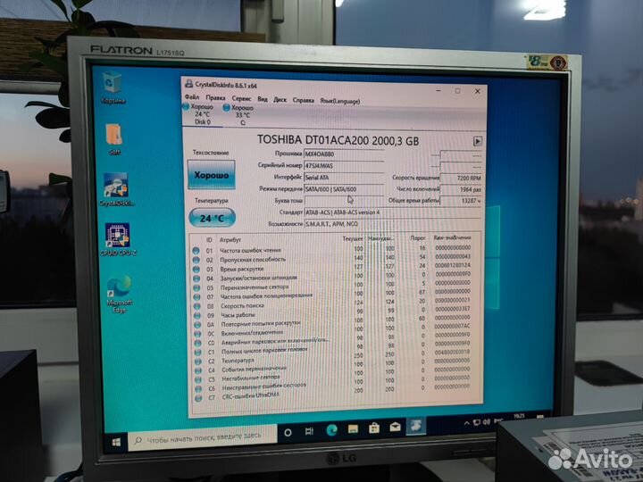 Жесткий диск Toshiba 2tb идеал