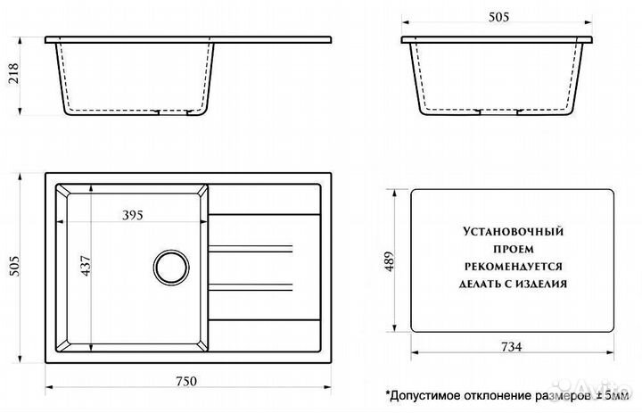 Мойка кухонная 75х50