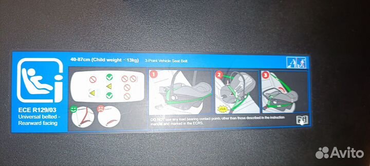 Автолюлька tutis 0+ до 13 кг