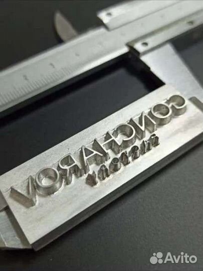 Клише для тиснения, фрезеровка, штампы, печати