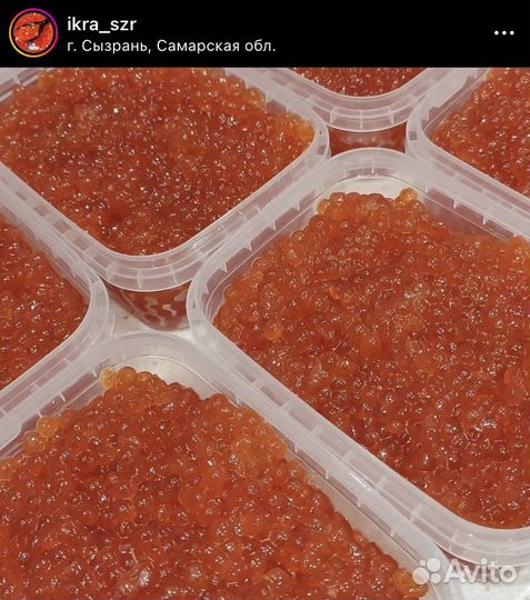 Красная икра Горбуши