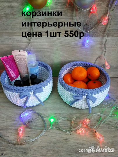 Корзинка из трикотажной пряжи
