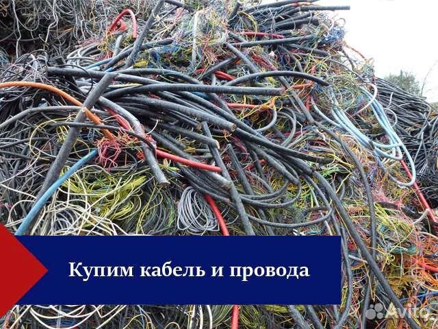 Прием металлолома