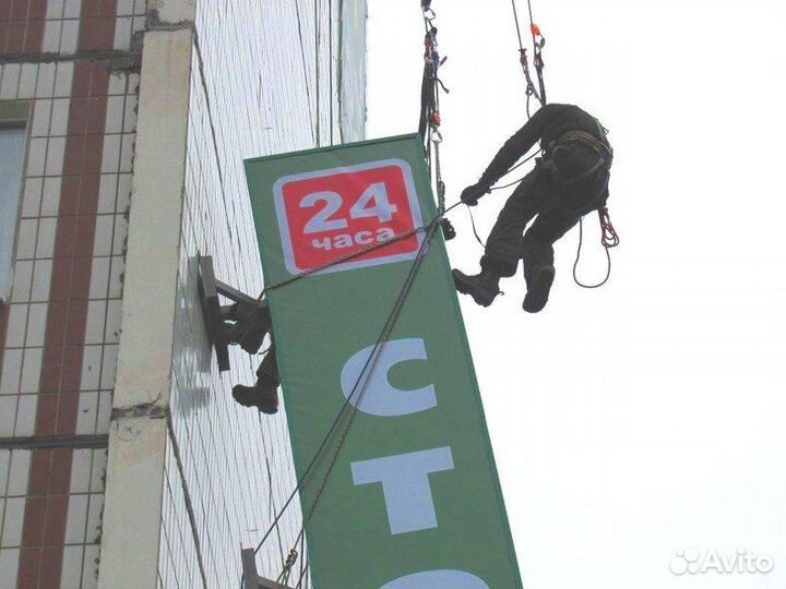 Монтаж и демонтаж рекламных вывесок