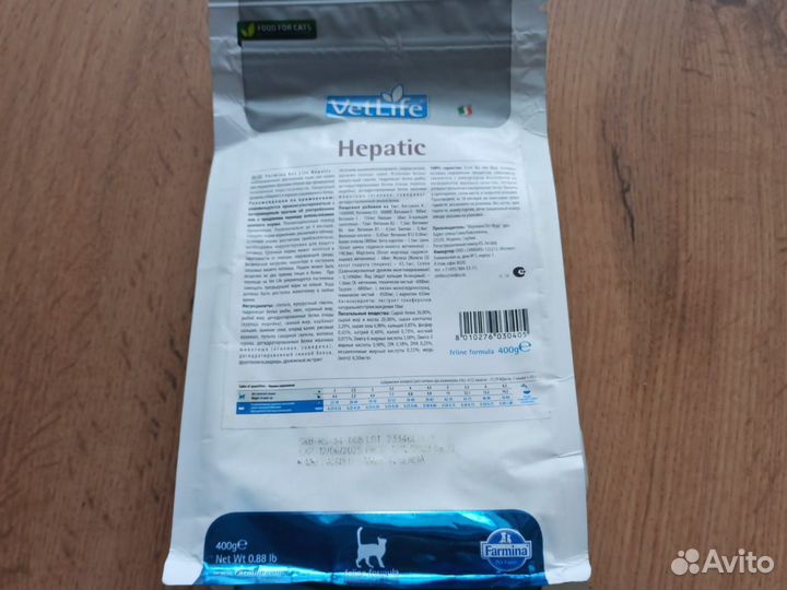 Сухой корм для кошек vetlife