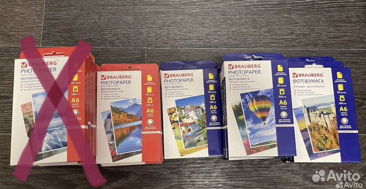 Фотобумага Brauberg