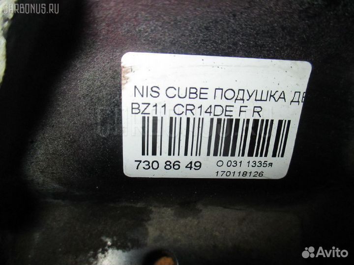 Подушка двс передняя правая Nissan Cube BZ11